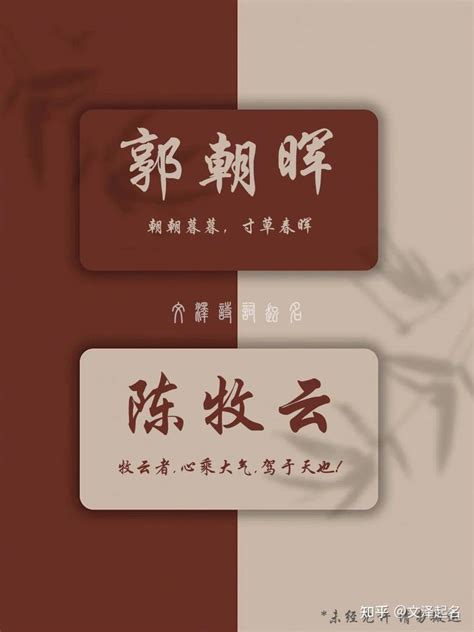 涵名字|宝宝取名：涵字取名的寓意，如何运用在名字里面